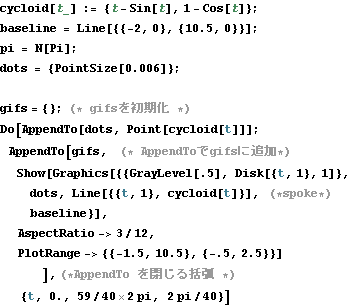 "animetover6_2.gif"