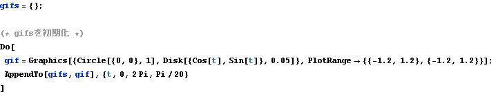 "circle6_2.gif"