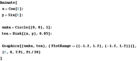 "circle6_2_3.gif"
