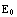 E_0